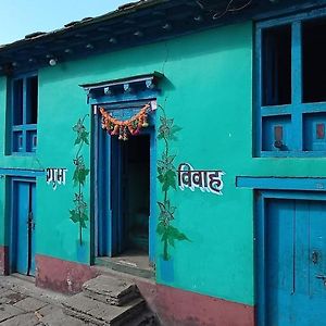 Deep Jyoti Home Stay Bāgeshwar Exterior photo
