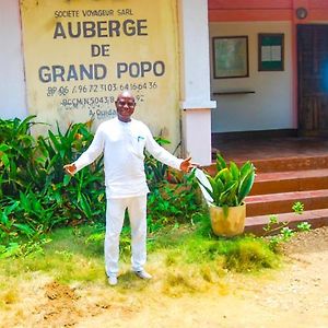 Auberge De Grand Popo Exterior photo