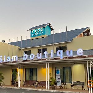 暹罗精品酒店 武里南 Exterior photo