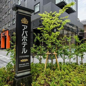 Apa酒店tkp京急川崎站前 Exterior photo
