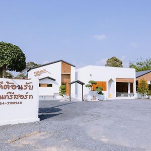 Peeranon Resort 坤西育府 Exterior photo