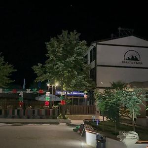 基尔科沃 Бялата Къща酒店 Exterior photo