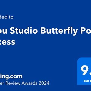 象岛Filou Studio Butterfly Pool Access 29 66公寓 Exterior photo