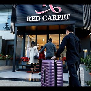 Red Carpet Suites 安曼 Exterior photo