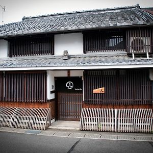 Guesthouse Shin 近江八幡市 Exterior photo