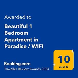 Beautiful 1 Bedroom Apartment In Paradise / Wifi 拉斯特拉纳斯 Exterior photo