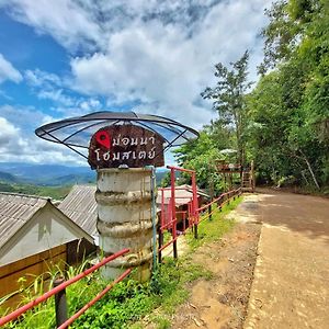 Ban Mae Pan NoiMeon na pa Bng Peia ng Hom Steay公寓 Exterior photo