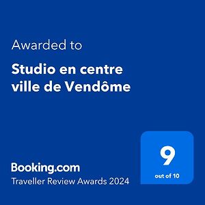 Studio En Centre Ville De 旺多姆 Exterior photo