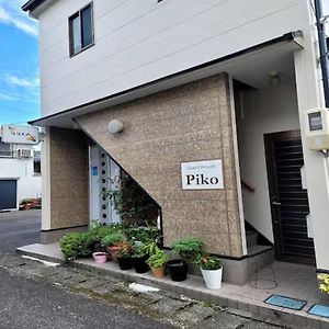 新宫 Gesthaus Ｐｉｋｏ酒店 Exterior photo