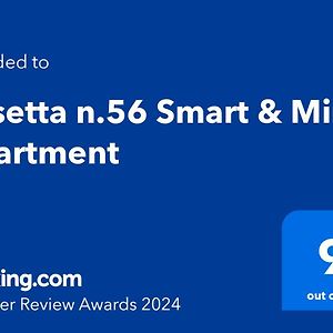 Casetta N.56 Smart & Mini Apartment 巴里 Exterior photo