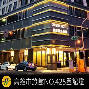 高雄國際星辰旅館 Exterior photo