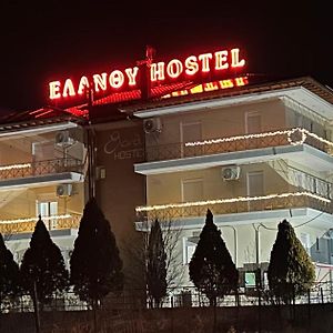 Elanthi Hostel 卡斯托里亚 Exterior photo