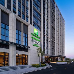 Holiday Inn Express Haiyan, An Ihg Hotel 嘉兴 Exterior photo