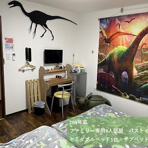 11月フルリフォーム 12月オープン恐竜一色ゲストハウスdinosaur Guesthouse 胜山市 Exterior photo