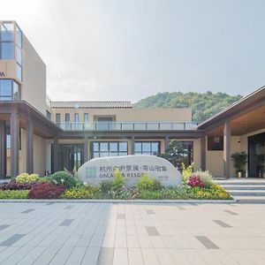 Ginlan Jia Resort Yuhang 杭州 Exterior photo