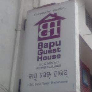 Bapu Guest House,布巴内什瓦尔 Exterior photo