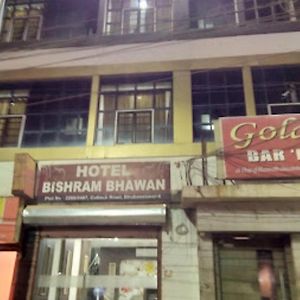 Hotel Bishram Bhawan,布巴内什瓦尔 Exterior photo