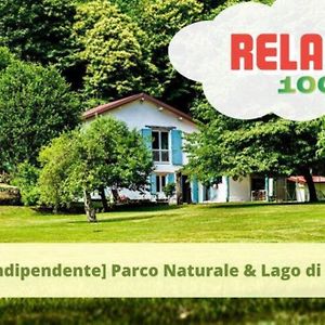 Casa Indipendente - Vasto Parco Naturale & Lago Di Lugano 库尔索阿蒙特 Exterior photo