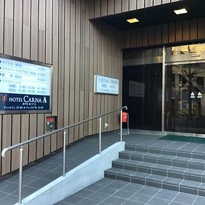Hotel Carna A - Vacation Stay 53725V 熊本 Exterior photo