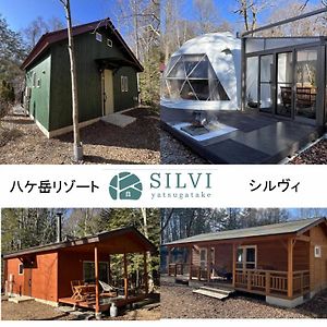 原村八ケ岳リゾートsilvi别墅 Exterior photo