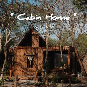 Cabin Home อยู่ป่า Wild And Free 格兰岛 Exterior photo