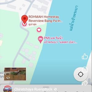 Rohmah Homestay Riverview 巴吞他尼 Exterior photo