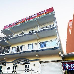 Spot On Hotel Sarkar & Marriage Hall Gopalganj Exterior photo