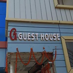 G Guest House 戈勒克布尔 Exterior photo