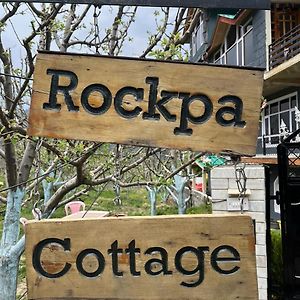 Rockpa Cottage 马拉里 Exterior photo