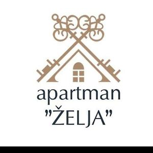 斯雷姆斯卡米特罗维察Apartman Zelja公寓 Exterior photo