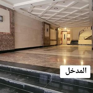 Luxury Apartment In Mohandiseen1 603 开罗 Exterior photo