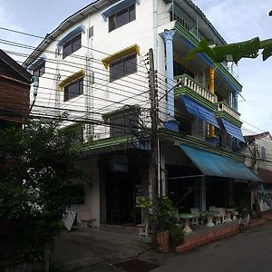 达叻府居所住宿加早餐旅馆住宿加早餐旅馆 Exterior photo