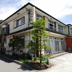 鸣泽市 小林民宿酒店 Exterior photo