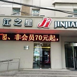 锦江之星张家口北站酒店 Exterior photo