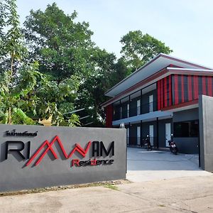 Rimnamresidence Ban Muak Lek Exterior photo