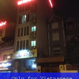 Au Viet - 168 Ngoc Thuy - By Bay Hostel 河内 Exterior photo