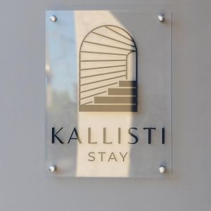 Kallisti Stay 阿特米达 Exterior photo