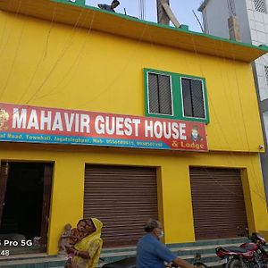 Oyo Mahavir Guest House 克塔克 Exterior photo