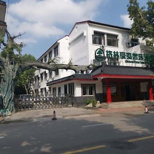 格林豪泰济南市槐荫区经十路儿童医院智选酒店 Exterior photo