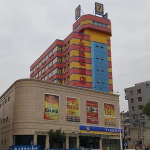 7天酒店张家口明德北路店 Exterior photo