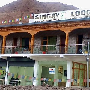 Singey Lodge Chimre Exterior photo