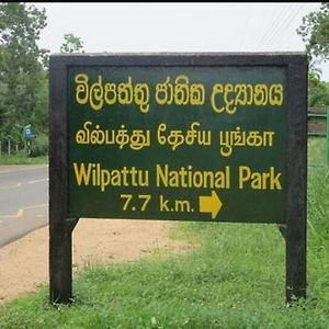 Wilpattu Buma公寓 Exterior photo