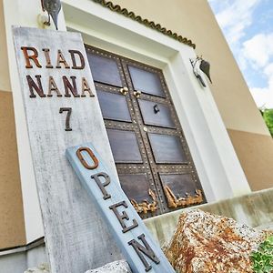 恵那市 Riad Nana酒店 Exterior photo