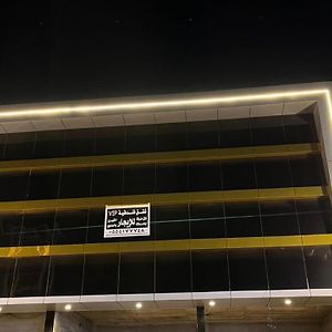 Shkk Landviola Llouhdat Alfndkia Al Hawiyah Exterior photo