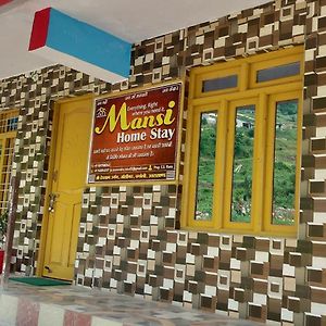 Mansi Home Stay Urgam Exterior photo