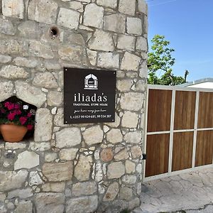 Iliada'S Traditional Stone House Paphos Exterior photo