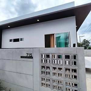 Phu WiangBpn Cozy Box House别墅 Exterior photo