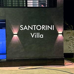 Вилла Santorini Karakkultugay Exterior photo