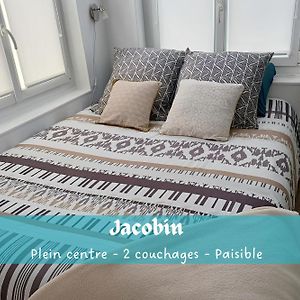 Jacobin-Centre Ville-Paisible-2 Couchages 阿棉 Exterior photo