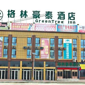 Green Tree Inn Lianyungang Guannan County Duigougang Town 灌云 Exterior photo